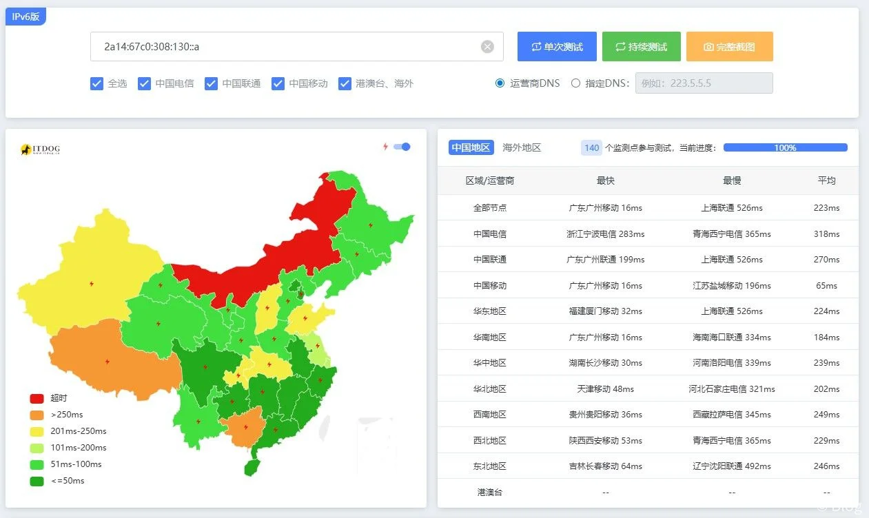 屏幕截图 2026-01-13 201422.jpg